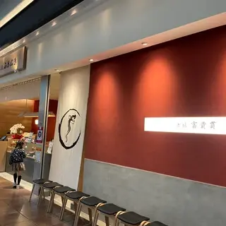 Akasaka Fukinuki Biz Tower Store-logo.webp