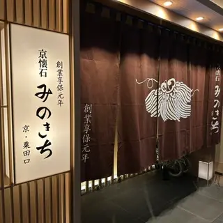 Kyoto Kaiseki Minokichi Shinjuku Sumitomo-logo.webp