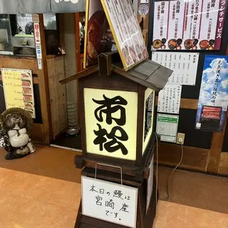 Checkered Pattern-logo.webp