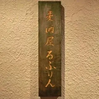 Beer Lupulin-logo.webp