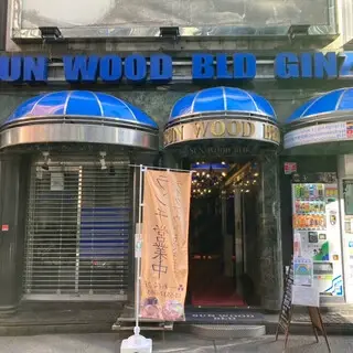 Teppansho Meguro-logo.webp