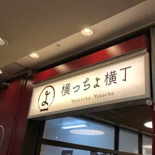 Kitchen Taishō-ken-logo.webp