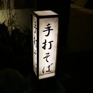 Tsukiji Bunkajin-logo.webp