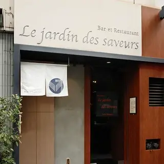 Feast Matsumiya-logo.webp