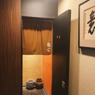 Sasuga Ginza-logo.webp