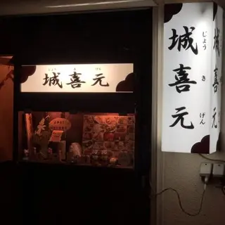 Shirokimoto Macchan's Shop-logo.webp