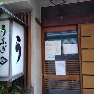 Yaesu Hashimoto-logo.webp