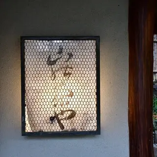 Unagi Yamanochaya-logo.webp