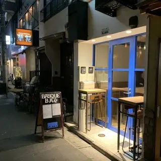 Txiki Plaka-logo.webp