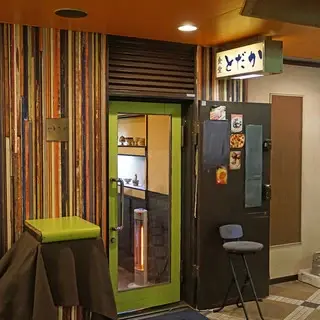 Shokudō Todaka-logo.webp