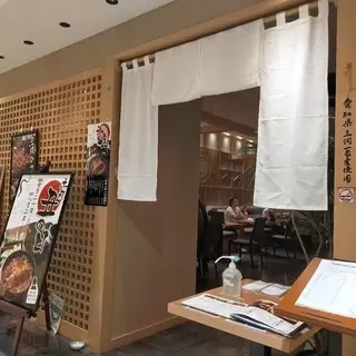 Una Takumi Yodobashi Akiba Store-logo.webp