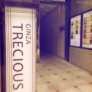 Aroma Fresca-logo.webp