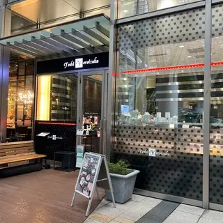 Toshi Yoroizuka Midtown Store-logo.webp