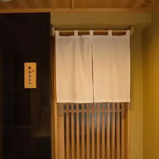 Takumi Sushi Owana-logo.webp