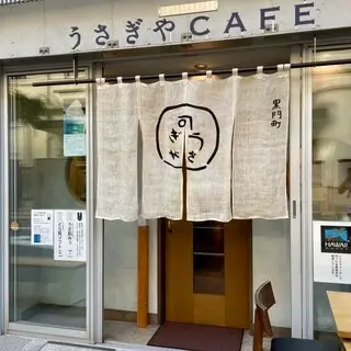 Usagi-ya Café-logo.webp