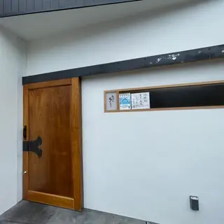 Tempura Fukutaro-logo.webp