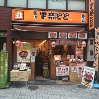 Unatoto Kanda-logo.webp