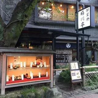 Izuei Umekawa-tei-logo.webp