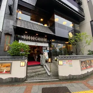 Izuei Main Branch-logo.webp