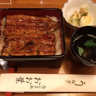 Eel Restaurant Oha-1b.webp