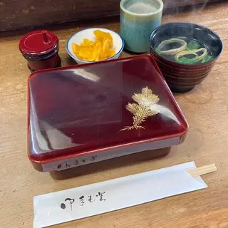 Unagi Imasho-1c.webp