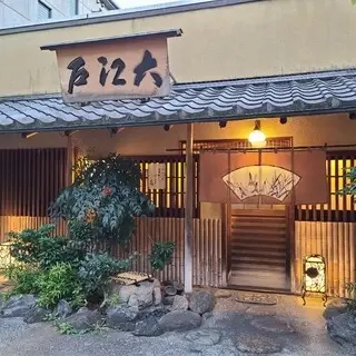 Oedo Mimami Aoyama-logo.webp