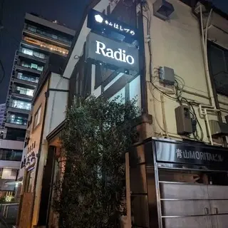Bar Radio-logo.webp