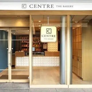 Centre The Bakery-logo.webp