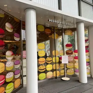 Pierre Hermé Paris Aoyama-logo.webp