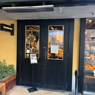 Breadworks Omotesando-logo.webp