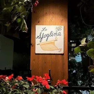 La Sfoglina-logo.webp