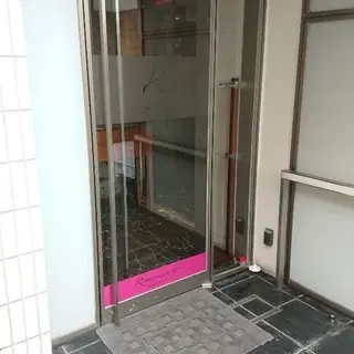 Remerciments Okamoto-logo.webp