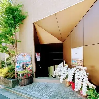 Restaurant Némo-logo.webp