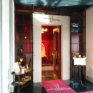 Omotesando Ukai Tei-logo.webp