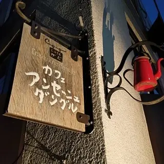 Enseigne D'angle Harajuku-logo.webp