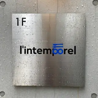 L'intemporel-logo.webp