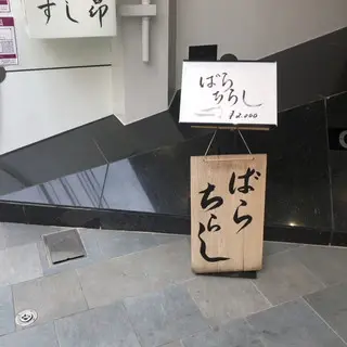 Takumi Sushiko-logo.webp