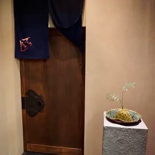 Den Kushi Flori-logo.webp