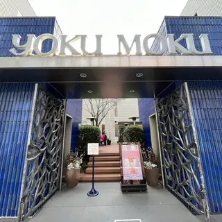 Blue Brick Lounge-logo.webp