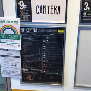 Cantera Harajuku-logo.webp