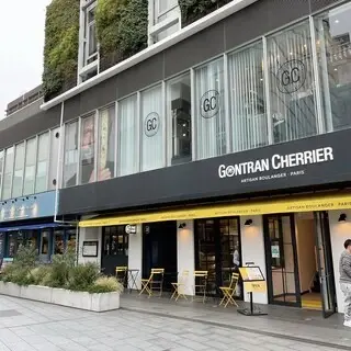 Gontran Cherrier Tokyo Aoyama Shop-logo.webp