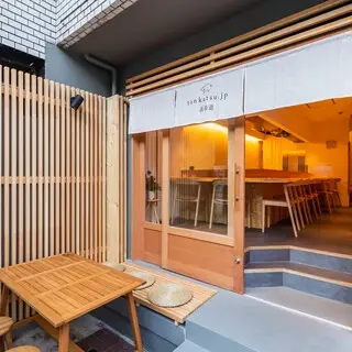 Tonkatsu.jp Omotesando-logo.webp