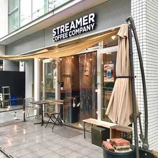 Streamer Coffee Company-logo.webp