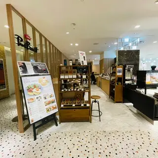 Paul Bassett Shibuya Hikarie Shinqs Toyoko Noren Street-logo.webp