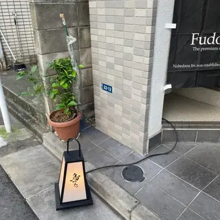 Tori Tsuta-logo.webp