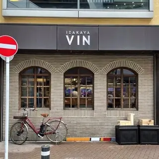 Izakaya Vin-logo.webp