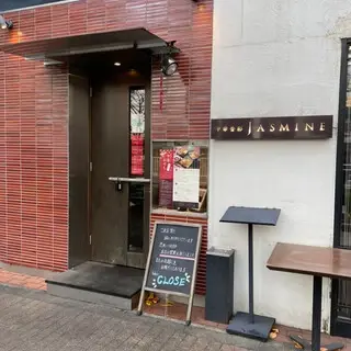 Chukakosai Jasmine-logo.webp