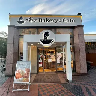 Oreno Bakery/oreno Italian Beerterrace Ebisu-logo.webp