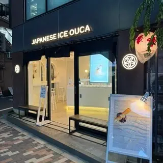 Japanese Ice Ouca Japanese Ice Sakuraka-logo.webp