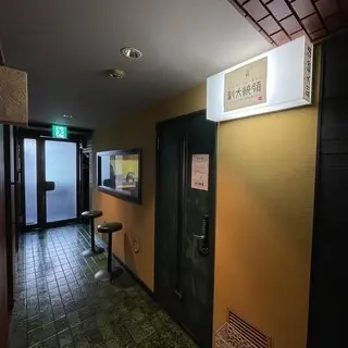 Pork Vindaloo Taberu Fukudaitoryo-logo.webp